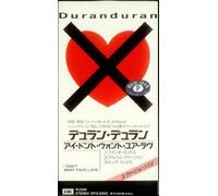Duran Duran - I Don't Want Your Love