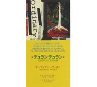 Duran Duran - Ordinary World