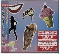 Duran Duran - Paper Gods [Import]