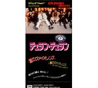 Duran Duran - Violence Of Summer