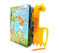 Duroecsain Aprendizaje ruso - Juguetes educativos rusos para niños con sonidos - Juguete educativo interactivo para el hogar y los viajes Entrenamiento de idiomas Niñas