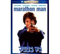 Dustin Hoffman - Marathon Man [Edizione: Giappone] [Italia] [DVD]