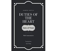 Duties of the Heart- Gate of Trust (with commentaries): by Rabeinu Bahya