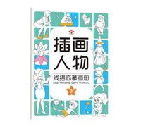 Duvcoywae Cuaderno de Caligrafía para Niños - Juego de Libros Para Práctica de Escritura,Láminas Interactivas para Colorear Material Educativo de Aprendizaje