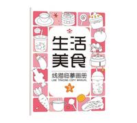 Duvcoywae Cuaderno de Caligrafía para Preescolar, Juego de Libros Para Práctica de Escritura, Láminas Interactivas para Colorear Material Educativo de Aprendizaje