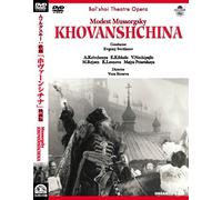 ムソルグスキー:歌劇「ホヴァーンシチナ」映画版 [DVD]