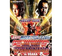 速報DVD!新日本プロレス2014 THE NEW BEGINNING 2.11大阪府立体育会館~BODY MAKER コロシアム~