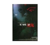 DVD Film - The Eye 2 (D, cantón)