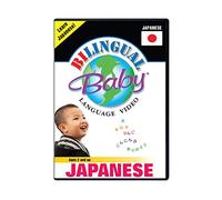 DVD japonés para bebé bilingüe