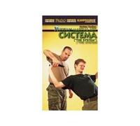 DVD: KADIAN - RUSSIAN MARTIAL ART THE SYSTEM (111) [Importado de Inglaterra]