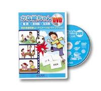 DVD picture chan wonder Shichida infant formula English teaching materials (japan import)