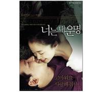[DVD] You are My Sunshine (2 DVD)