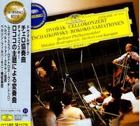 Dvorak:Cello Concerto/Tchaikol