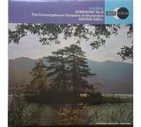 Dvorak - Dvorak - Symphony No 8. Concertgebouw / Szell VINYL LP ( Decca Eclipse ECS690) VG+/VG