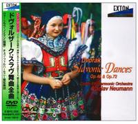 Dvorak:Slavonic Dances Song