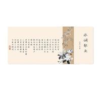 DYAIHL Mejora tu Precisión con Esta Alfombrilla de Ratón Extra Grande Estilo Cultura Japonesa o CREA tu Diseño Personalizado Bordes Rematados contra Desgaste Material Ecológico