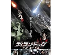 Dylan Dog::Dead of Night [DVD de Audio]