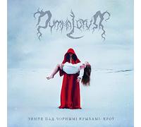 Dymna lotva - The land under the black wings: blood