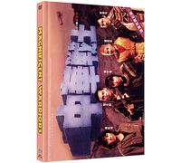 Dynamite Fighters - Mediabook - Cover B - Limited Edition (+ DVD) [Alemania] [Blu-ray]