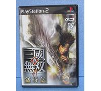 Dynasty Warriors 5 Xtreme Legends