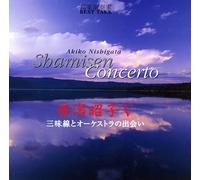 é‚¦楽æ¼”å¥家 BEST TAKE 西æ½Ÿæ˜åV~ä¸‰å‘³ç·šã¨ã‚ªãƒ¼ã‚±ã‚¹ãƒˆãƒ©ã®å‡ºä¼šã„~