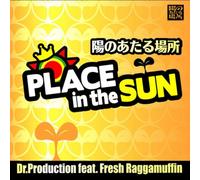 é™½ã®ã‚ãŸã‚‹場æ‰€ -PLACE IN THE SUN-