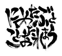 é£›ã¶ãŸã‚ã«ç”Ÿã¾ã‚ŒãŸç”·