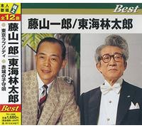 è-¤山ä¸€éƒŽ æ±海æž-太éƒŽ ãƒ™ã‚¹ãƒˆ æ±京ãƒ©ãƒ-ã‚½ãƒ‡ã‚£ é’ã„èƒŒåºƒã§ ç”·ã®ç´”æƒ… æ±京å¨˜ é’æ˜¥æ-¥è¨˜ å›žæƒ³èœ 赤åŸŽã®åå®ˆå”„ é‡Žå´Žå°å”„ ã‚€ã‚‰ã•ãå°å”„ åæœˆ赤åŸŽ山 æ-…笠é“中 ã™ã¿ã å· TFC-12009