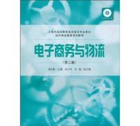 E-Commerce and Logistics (Second Edition) (with CD)(Chinese Edition)