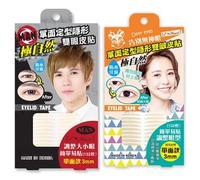 E-Heart - Single-Sided Eyelid Tape Nude 132 pcs 3mm Female
