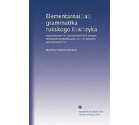 E?lementarnai?a? grammatika russkogo i?a?zyka: sostevlennai?a? primenitel?no k novym metodam prepodavanii?a? i k novomu pravopisanii?u?