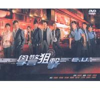 "E.U" (US Version)(In Cantonese w/ Chinese & English Subtitled) Hong Kong TVB 30 Episode Drama Series ~Michael Tse , Miu Kiu Wai , Ng Cheuk Hei , Kathy Chow , Chan Kin Fung , Elanne Kwong