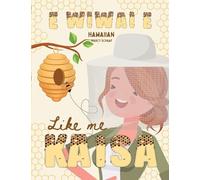 E WIWAI E Like me Kaisa (Hawaiian) Bee Brave Like Kaisa