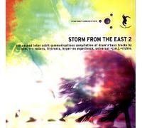E-Z Rollers - Storm from The East V.2 [Import]