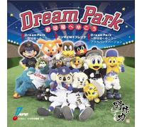 æ-¥æœ¬é‡Žçƒæ©Ÿæ§‹ã‚ªãƒ•ã‚£ã‚·ãƒ£ãƒ«ã‚½ãƒ³ã‚° Dream Park~é‡Žçƒ場ã¸ã‚†ã“ã†~