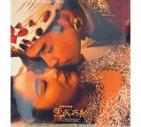 Eagle Shooting Heroes / O.S.T. - The Eagle Shooting Heroes (1993) (Original Soundtrack) - Wong Kar Wai [VINYL] [Vinilo]