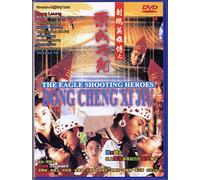 Eagle Shooting Heroes [Reino Unido] [DVD]