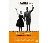 Eames:the Architect & the P [DVD de Audio]