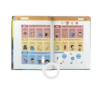 Earaly Language Development: This Book with Sound Supports Young learners