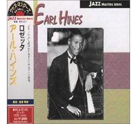 Earl Hines - Rosetta (Jpn)