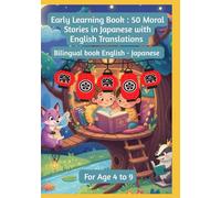 Early Learning Book : 50 Moral Stories in Japanese with English Translations | Bilingual book English - Japanese | For Age 4 to 9