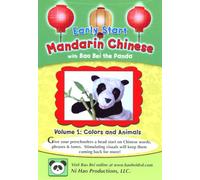 Early Start Mandarin Chinese 1: Colors & Animals [Reino Unido] [DVD]