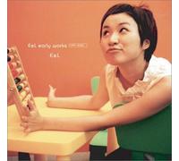 Early Works 1999-2000