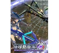 EARTH DEFENSE FORCE 4.1 WINGDIVER THE SHOOTER PC