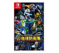 ま~るい地球が四角くなった?デジボク地球防衛軍 EARTH DEFENSE FORCE WORLD BROTHERS -Switch (【早期購入特典】EDF3陸戦兵 ストーム1彩色&特別装備ver.(1セット) 同梱)