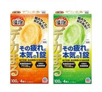 EARTH - ONPO Large Dekamaru Bath Bomb Tablet Warm Wood Herb 100g x 4 pcs