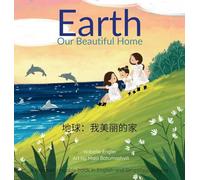 Earth Our Beautiful Home: A bilingual singable book in English and Simplified Chinese