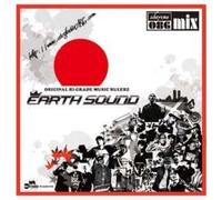 EARTH SOUND 086 MIX