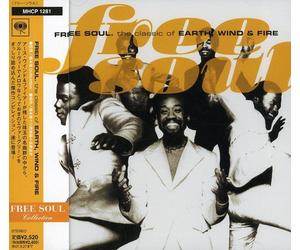 Earth Wind & Fire - Free Soul. Classic of