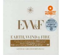Earth Wind & Fire - Getaway: Greatest Hits